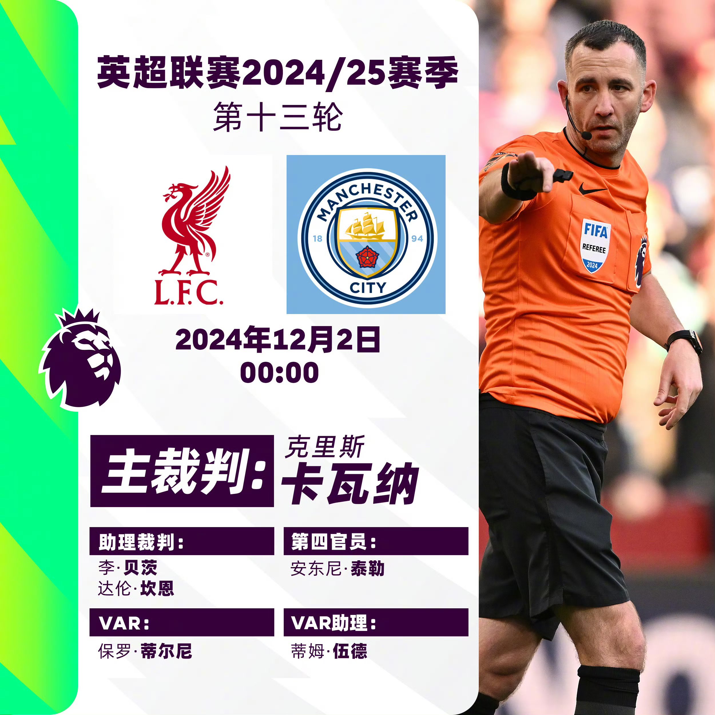 包含利物浦中场露凶芒:助攻锋线得分的词条 包含利物浦中场露凶芒:助攻锋线得分的词条