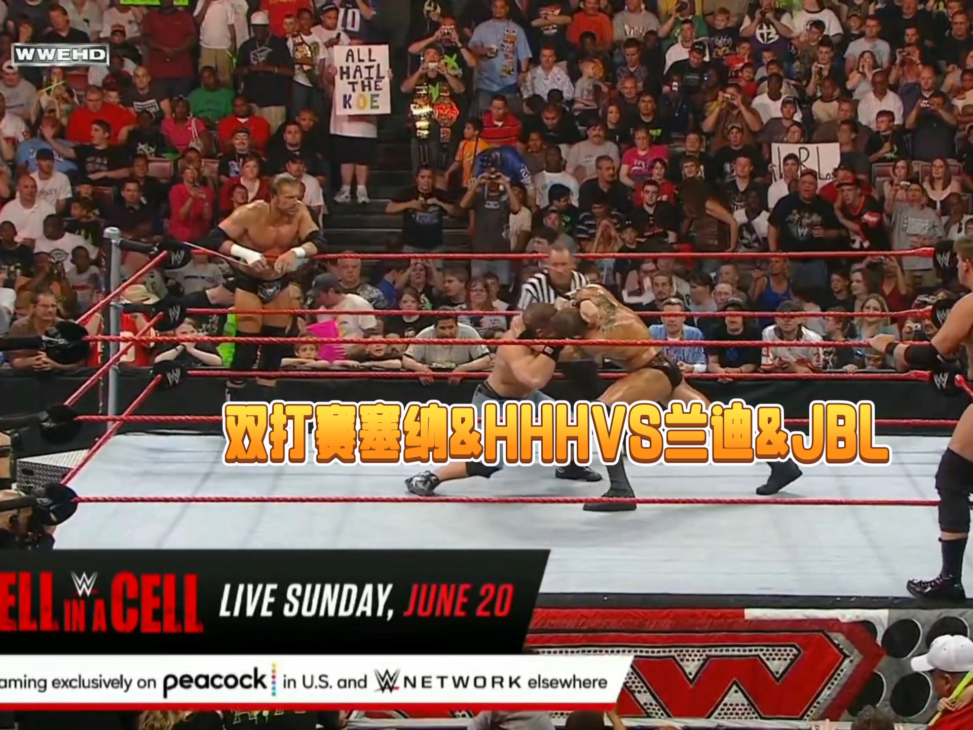 经典对决！金光闪闪的比赛震撼全场