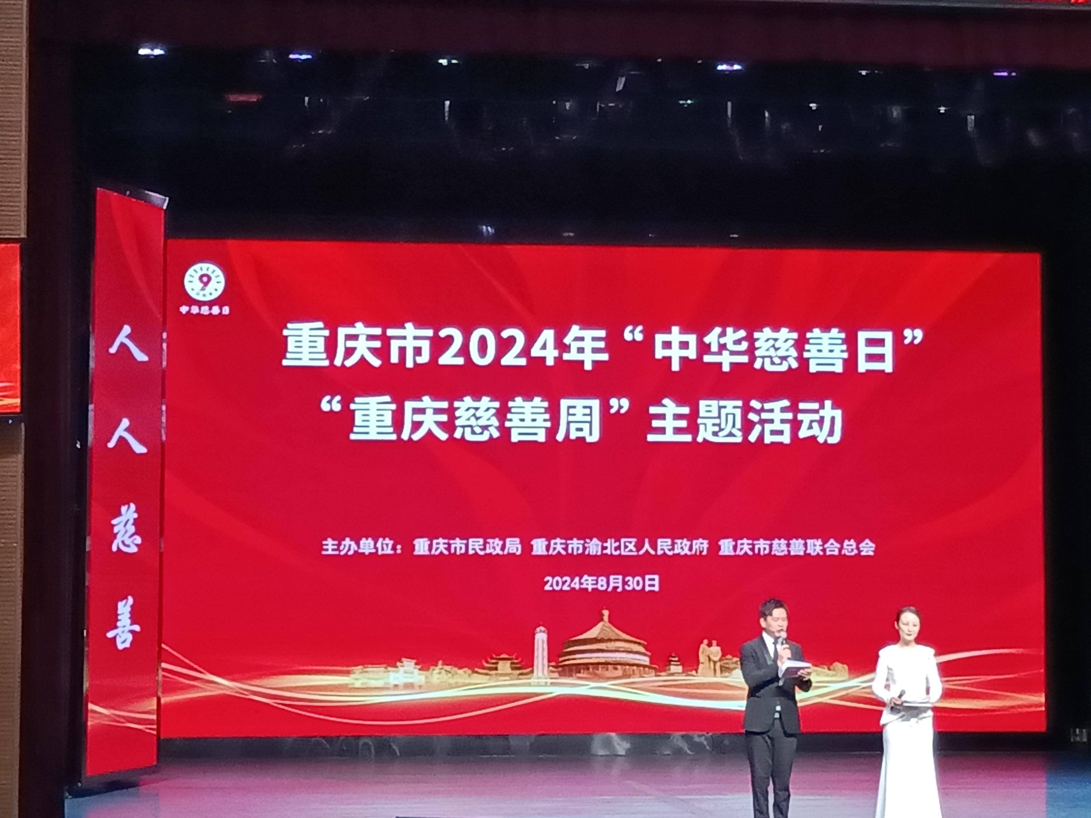 球队成立慈善基金会,回馈社会 球队成立慈善基金会,回馈社会