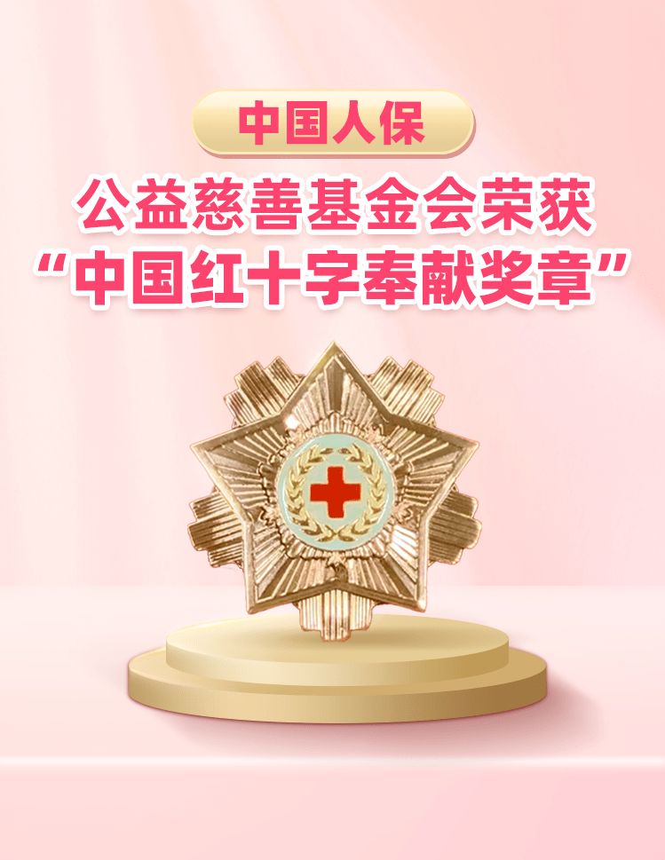 球队成立慈善基金会,回馈社会 球队成立慈善基金会,回馈社会