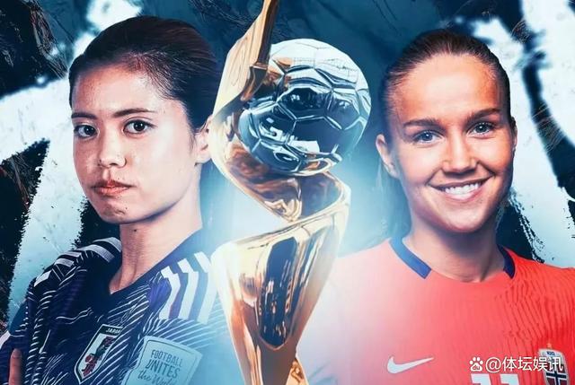 世界女足聚焦热点球队,备受瞩目的简单介绍 世界女足聚焦热点球队,备受瞩目的简单介绍