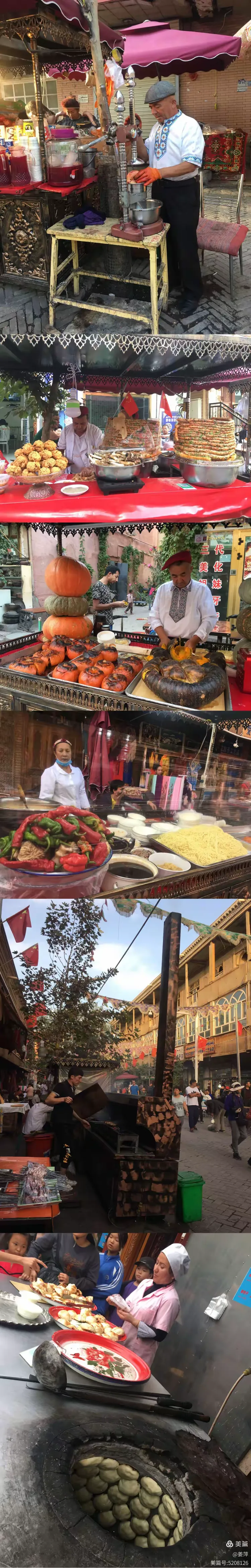 新疆喀什获得连续胜利，成绩喜人展望好的简单介绍